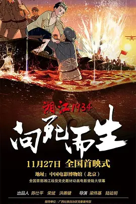 香港久久久电影