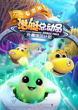 草莓在深夜释放自己在线