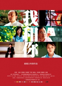 在线a人片免费观看高清